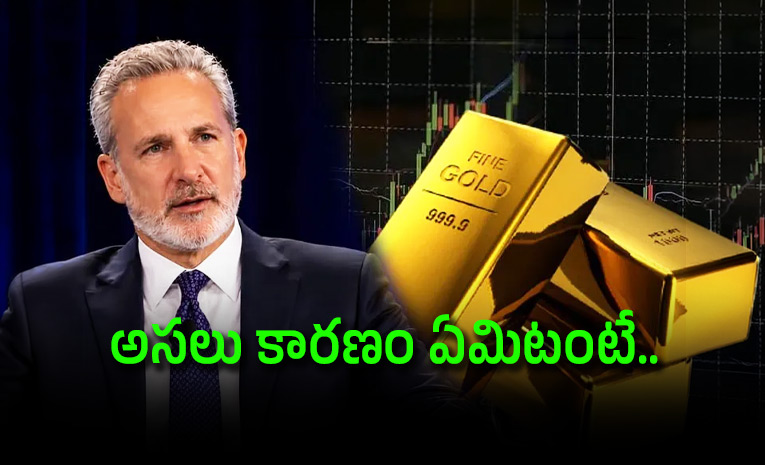 Gold-Prices-Surge-100-Dollars-After-US-CPI-Falls-More-Than-Expected-Peter-Schiff-Tweet.jpg