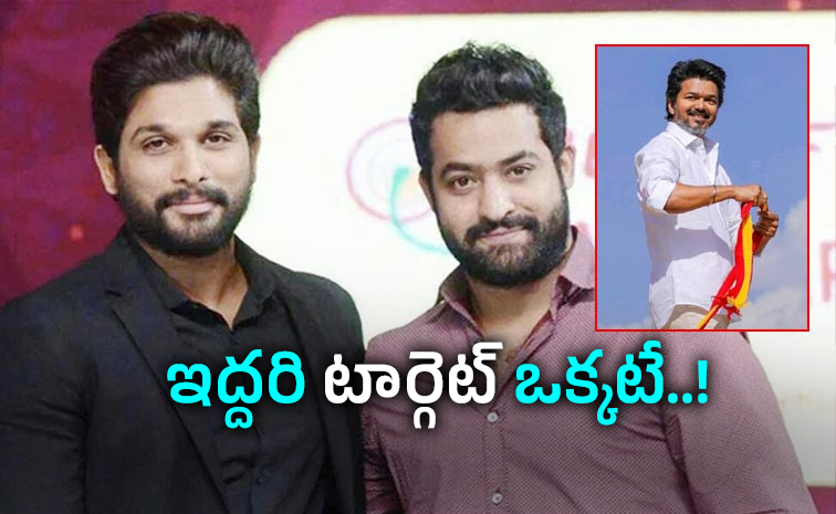 Jr-NTR-Allu-Arjuns.jpg
