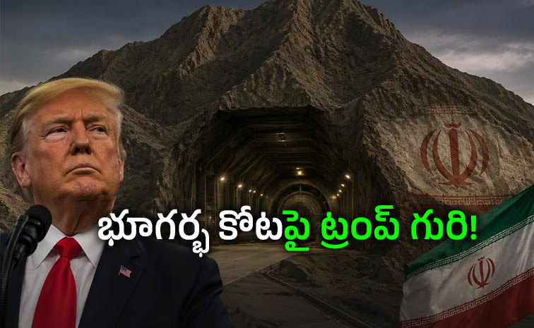 Trumps-Next-Target.jpg