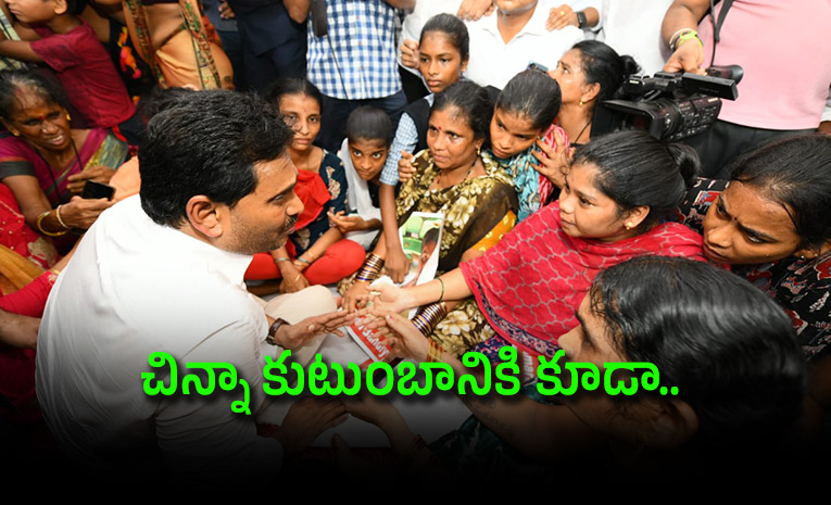 YS-Jagan-Announces-RS-7-Lakh-Financial-Aid-For-Fishermen-Families.jpg