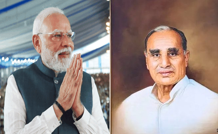 nandakishoregoenka-modi.jpg