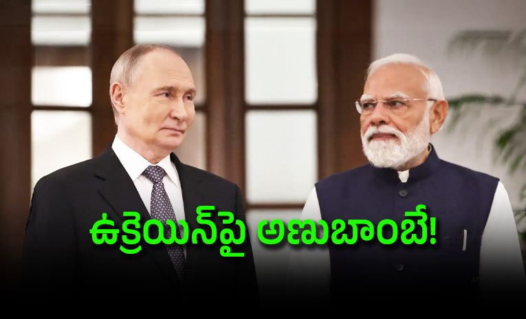 russia-ukraine-war-pm-narendra-modi.jpg