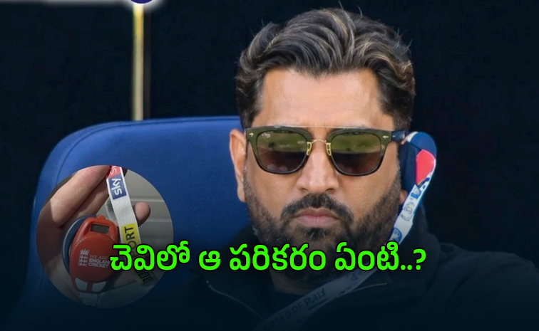 Dhoni1.jpg