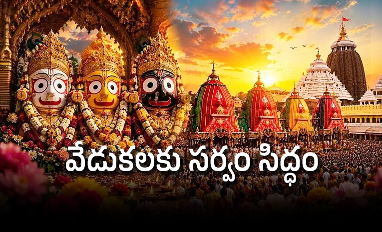 Jagannath-Rath-Yatra-from-the-16th-10-interesting-things.jpg