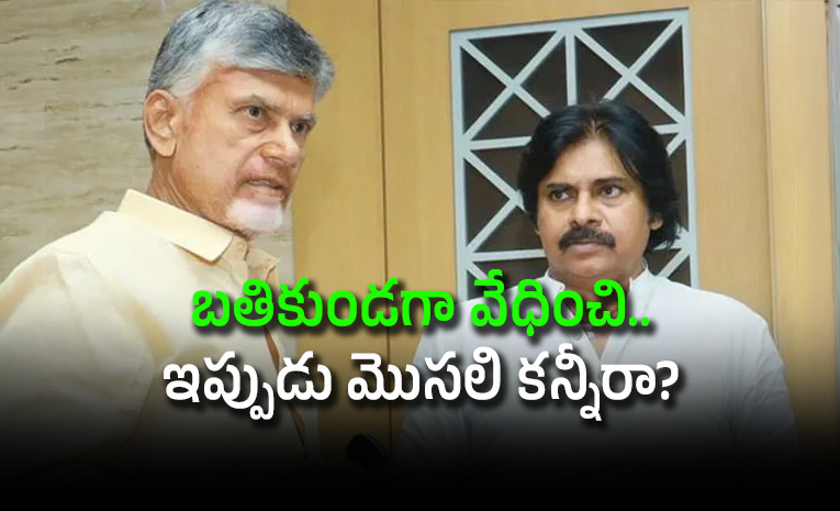Mudragada-Family-Rejects-State-Honours-for-His-Funeral.jpg