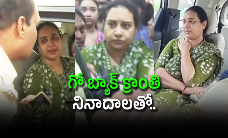 Mudragada-Final-Journey-Turns-Tense-in-Kirlampudi-as-Kranti-Faces-Protests.jpg