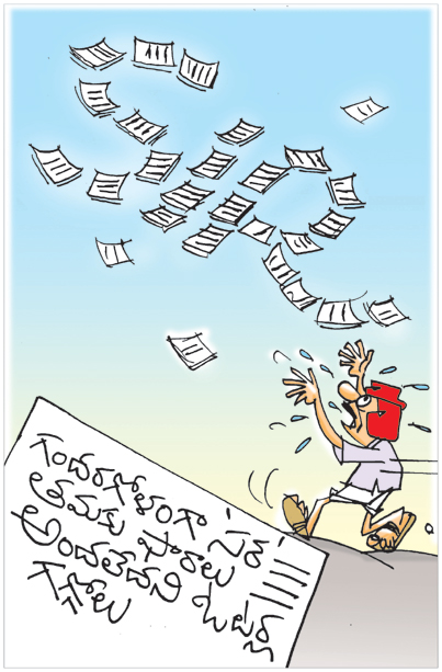 SCCART-AP-TS--07-07-2026.jpg