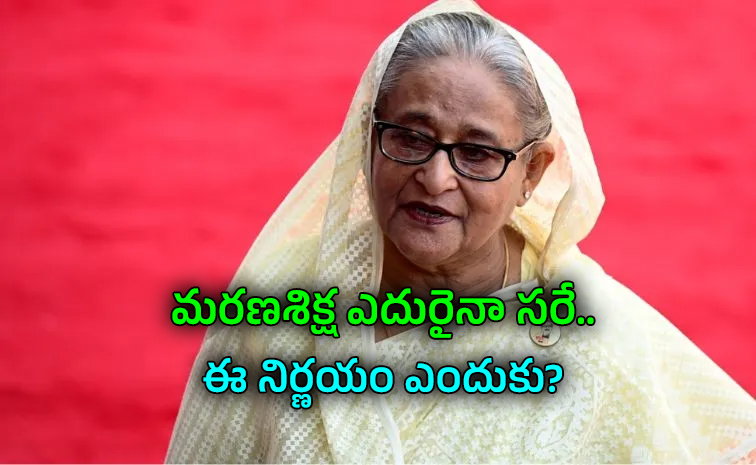 Sheikh-Hasina.jpg