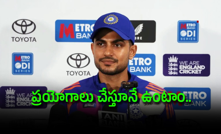 Shubman-Gill-Praise-Axar-Patel-Team-Bowling-Efforts-Vs-ENG-1st-ODI.jpg