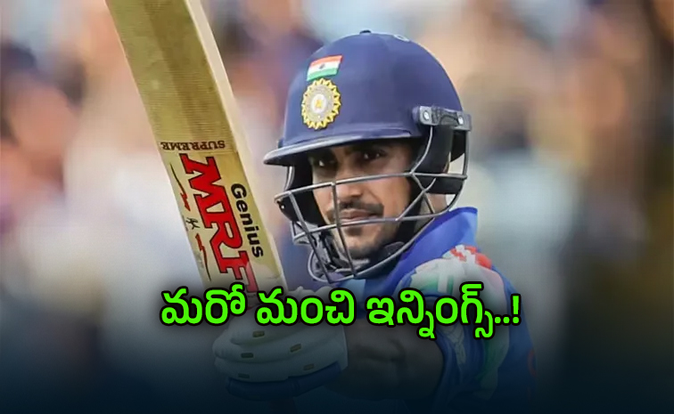 Shubman-Gill.jpg