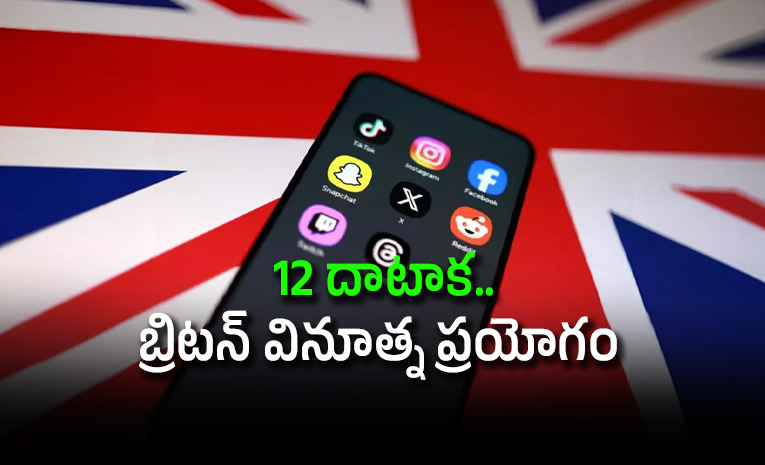 UK-Midnight-Social-Media-Curfew-New-Rules-to-Limit-Teen-Screen-Time.jpg