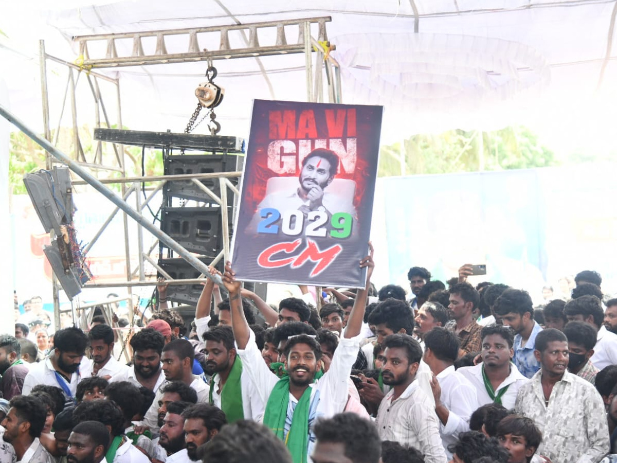 Ys_20Jagan_20Meet_20Aqua_20farmers_20In_20Bhimavaram_20Photos_20_2810_29.jpg 11