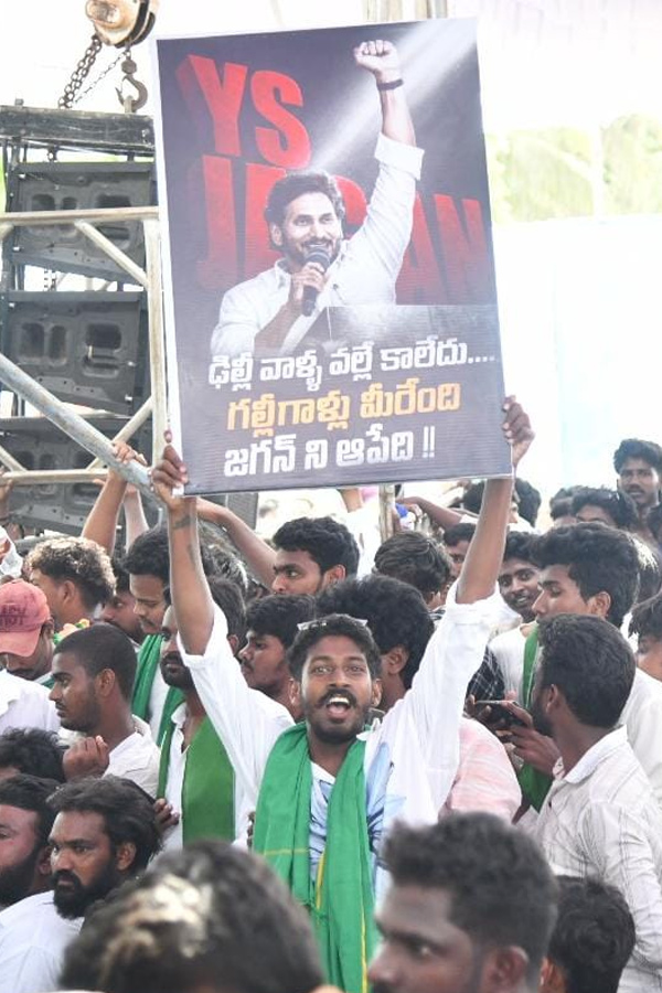 Ys_20Jagan_20Meet_20Aqua_20farmers_20In_20Bhimavaram_20Photos_20_2815_29.jpg 16