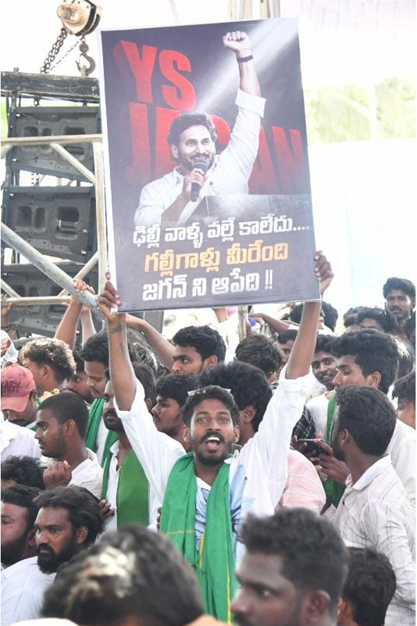 Ys_20Jagan_20Meet_20Aqua_20farmers_20In_20Bhimavaram_20Photos_20_284_29.jpg 5
