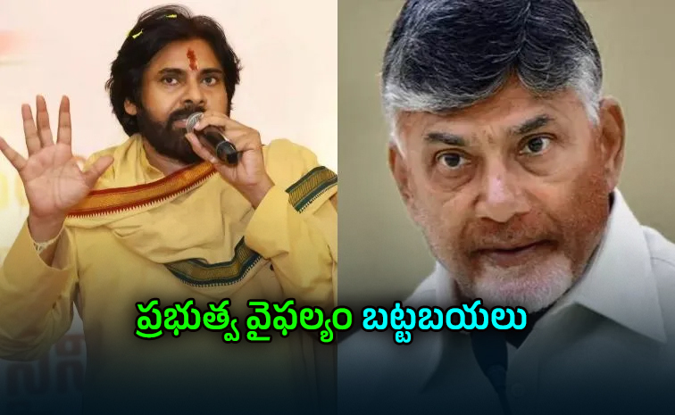 pawankalyan.jpg