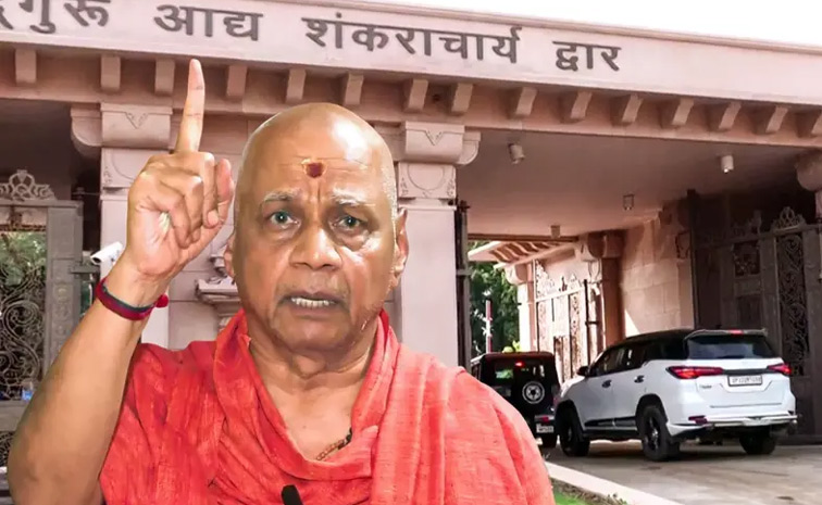 ram-temple.jpg