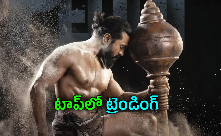 ramcharan12.jpg
