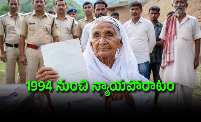 103-Year-Old-Bihar-Woman-Wins-Back-Land-After-35-Year-Legal-Battle.jpg