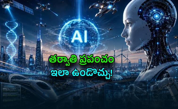 AI.jpg