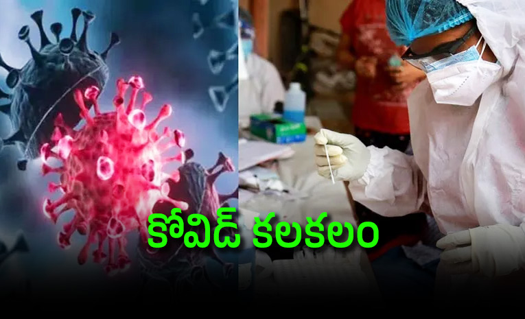 Covid-Cases-Increasing-In-Andhra-Pradesh.jpg