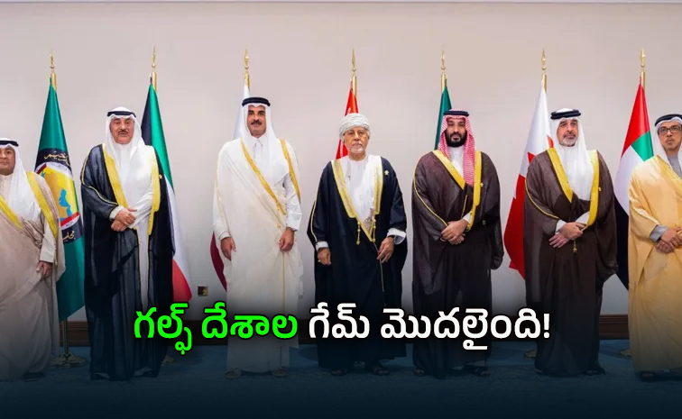 Gulf-Nations.jpg