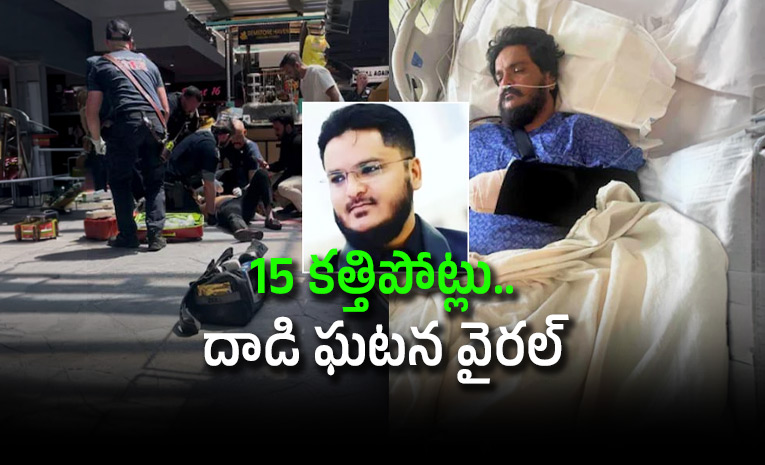 Hyderabad-Native-Stabbed-In-Us_0.jpg