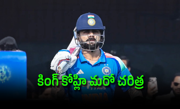 IND-VS-ENG-2nd-ODI-Kohli-has-most-runs-by-an-Indian-in-England-in-International-cricket.jpg