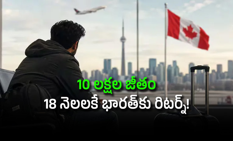 Indian-Entrepreneur-Reveals-Why-He-Left-Canada-After-18-Months-and-Returned-to-India.jpg