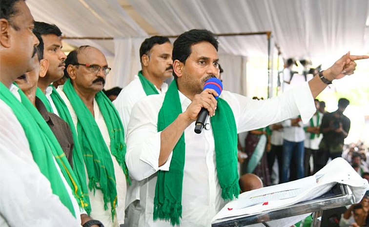 JAGAN_0.jpg