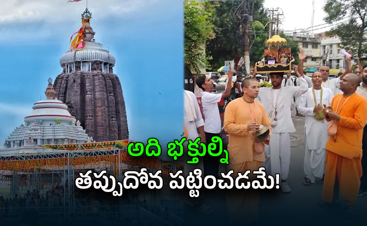 Jagannath-Rath-Yatra.jpg
