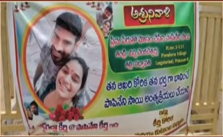Keerthy.jpg