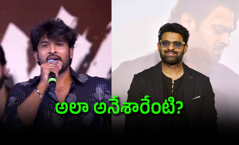 Lenin-Villain-comments-on-tollywood-hero-Prabhas-goes-viral.jpg