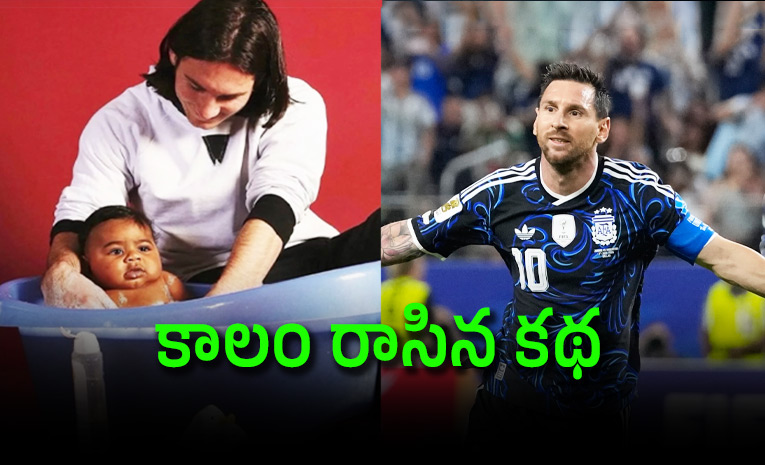 Lionel-Messi-Never-Imagined-The-Baby-He-Bathed-Would-Face-Him-In-A-World-Cup-Final_0.jpg