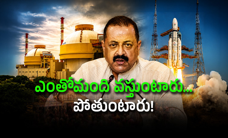 Many-Come-And-Go-Science-Minister-Downplays-ISRO-Resignations.jpg