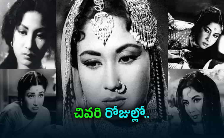 Meena-Kumari.jpg