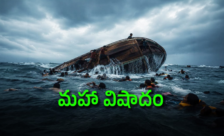 Over-500-feared-dead-as-boat-capsizes-off-Myanmars-coast.jpg