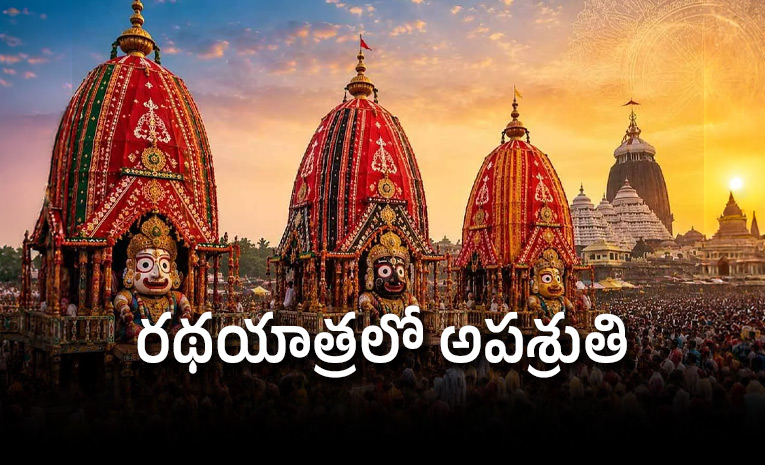 Stampede-at-Jagannath-Rath-Yatra.jpg
