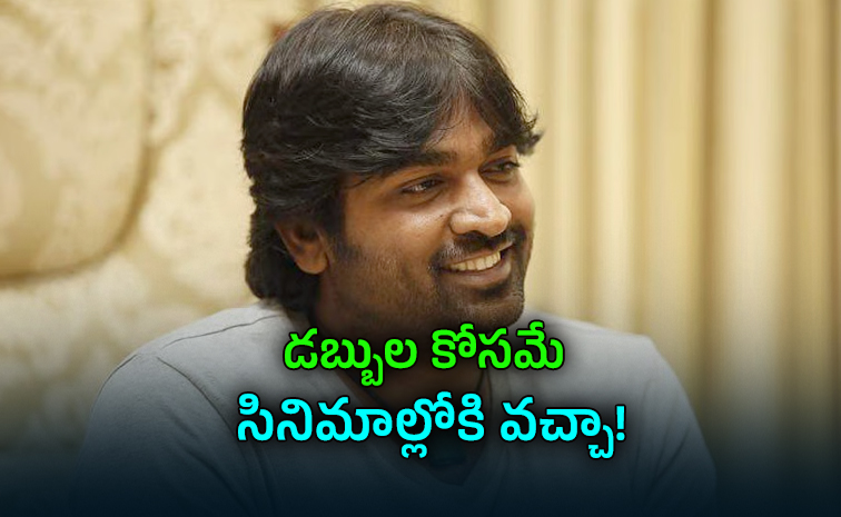 Vijay-Sethupathi.jpg