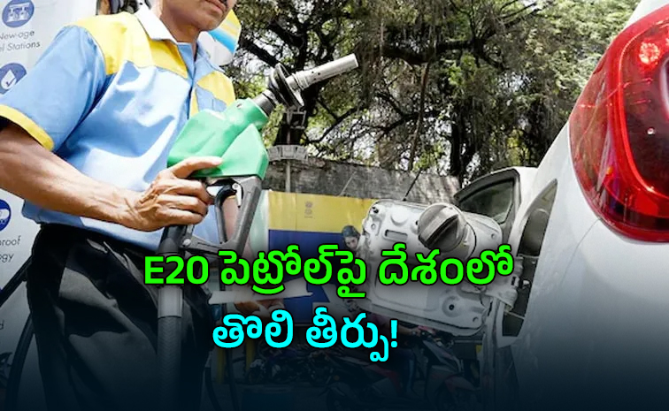 e20.jpg