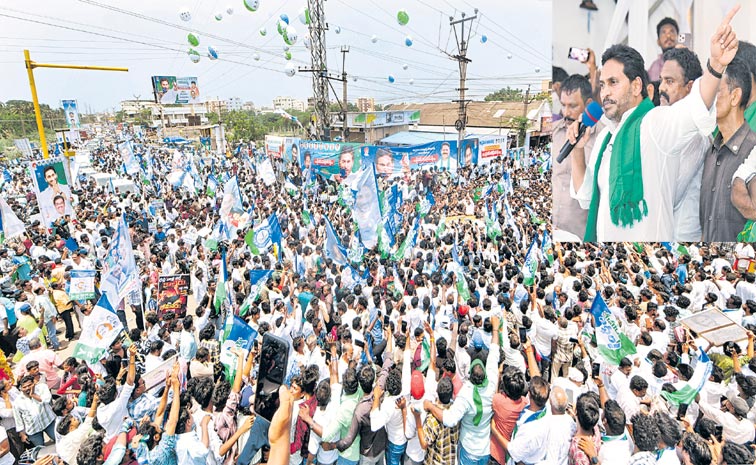 jagan.jpg