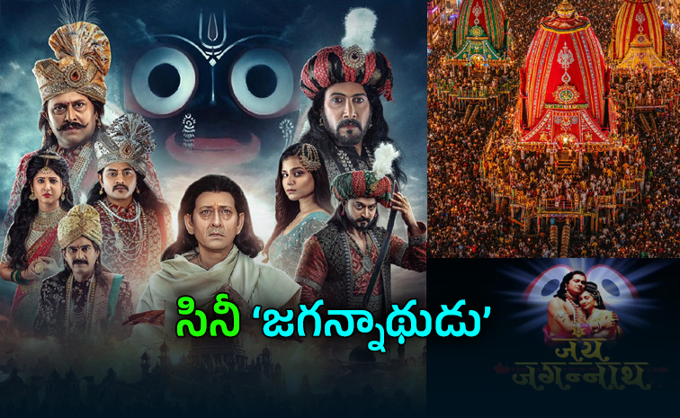 odia-movies123.jpg