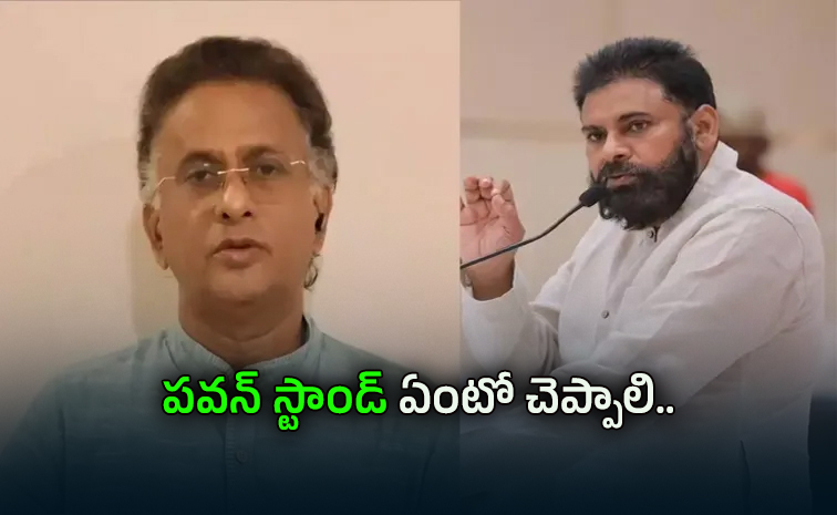 pawankalyan.jpg