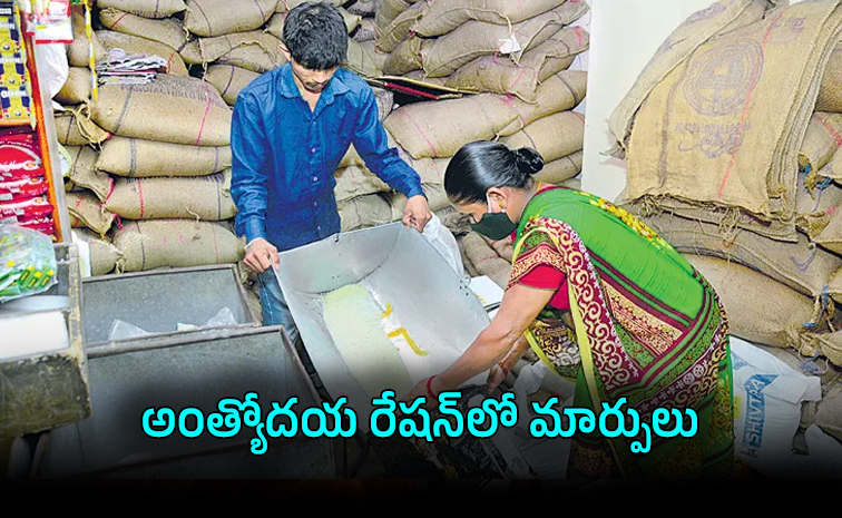 ration01.jpg