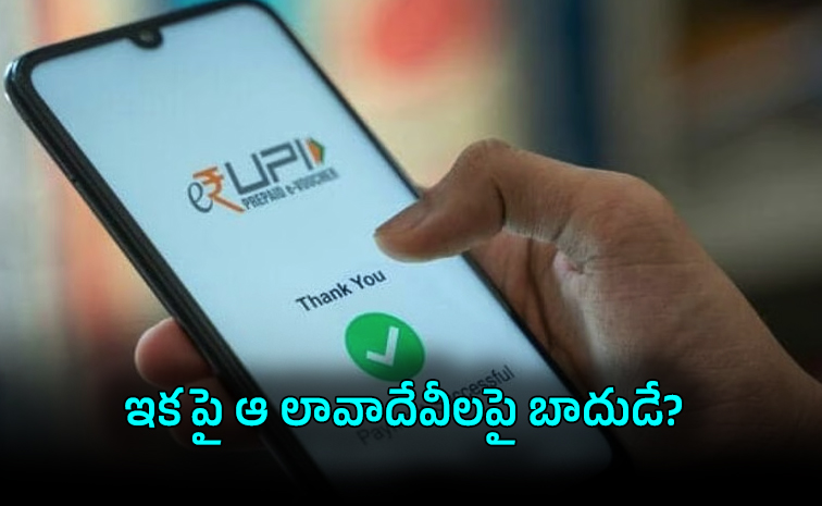 upi01.jpg