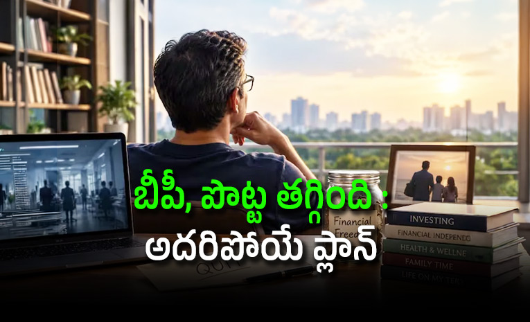 44-year-old-techie-retires-from-corporate-life-after-building-Rs-6-crore-portfolio.jpg