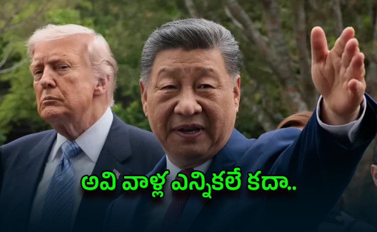 China.jpg