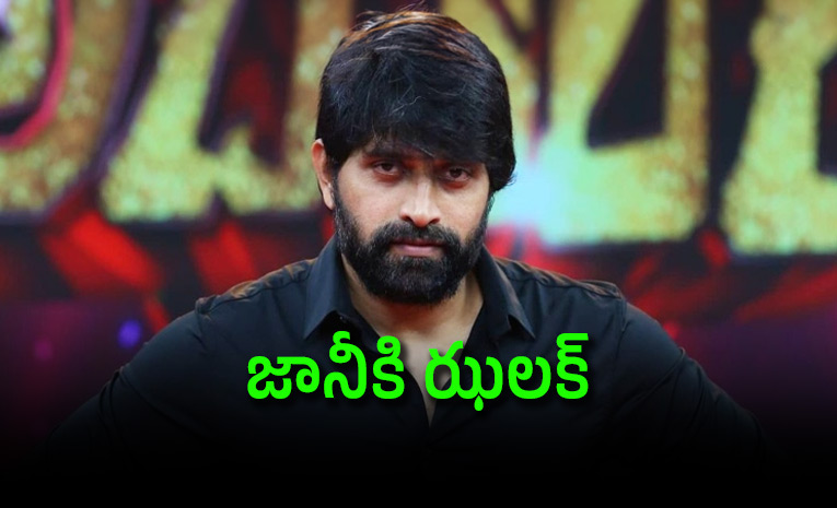 Film-Federation-Gives-notices-to-choreographer-Jani-Master.jpg