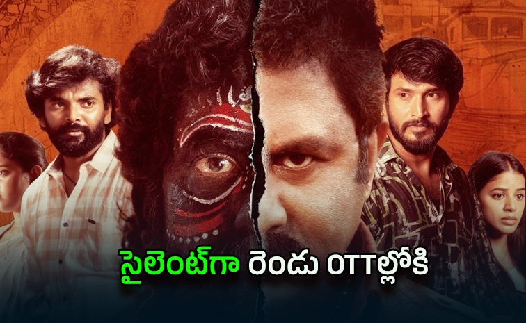 Gedela-Raju-ott-telugu.jpg