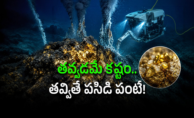 Hidden-Gold-Discovered-Near-Japan-Pacific-World-Richest-Invisible-Gold-Deposit.jpg