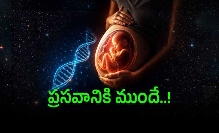 How-Long-You-will-Live-Could-Be-Determined-Before-Born.jpg